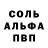 Метадон кристалл Marios Chassan