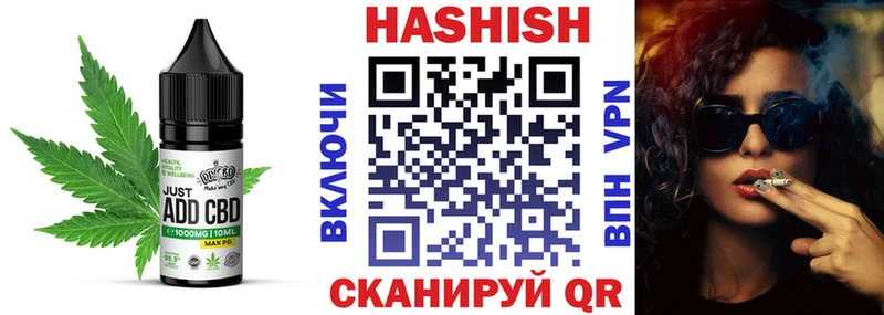 где купить   Пугачёв  Еда ТГК конопля 
