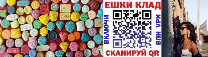Ecstasy 280мг где продают наркотики Пугачёв