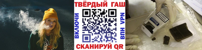 KRAKEN как зайти  Пугачёв  ГАШИШ Изолятор  купить наркотики сайты 