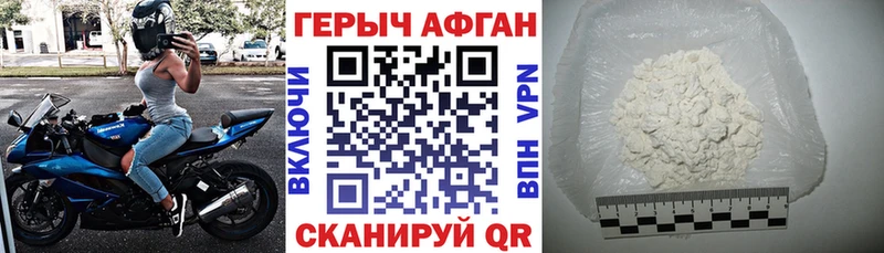 Героин гречка  omg рабочий сайт  Пугачёв 