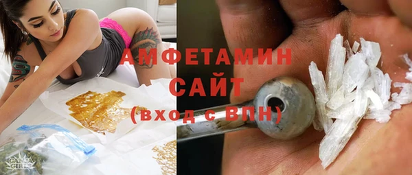 прущие крисы Карпинск