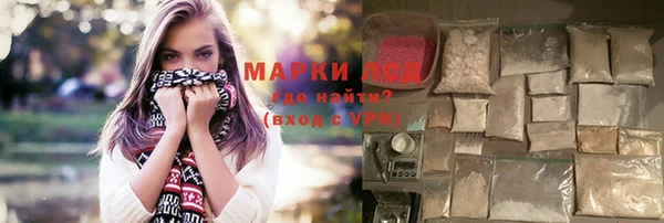 прущие крисы Карпинск