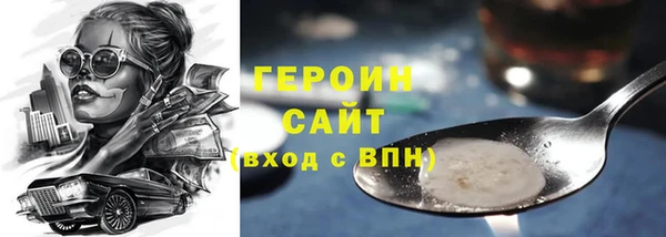 прущие крисы Карпинск
