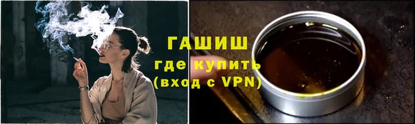 прущие крисы Карпинск