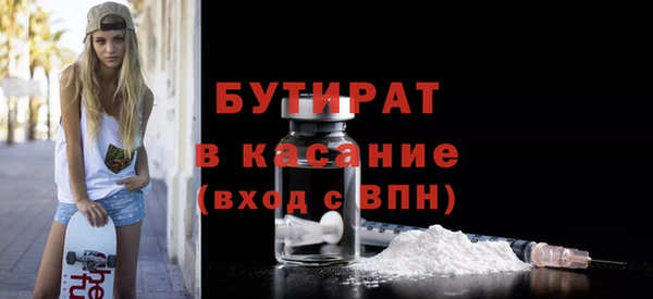 прущие крисы Карпинск