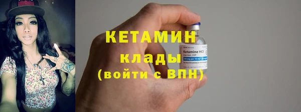 прущие крисы Карпинск