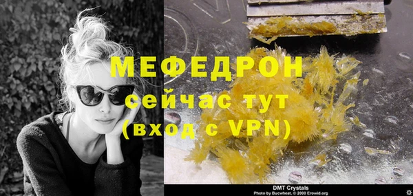 прущие крисы Карпинск