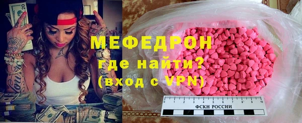 прущие крисы Карпинск