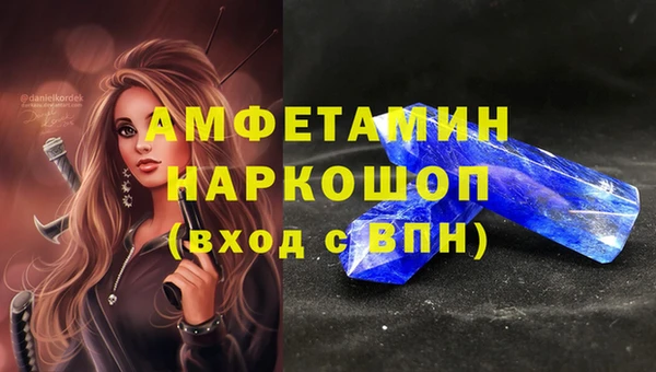 кокаин премиум Каменногорск