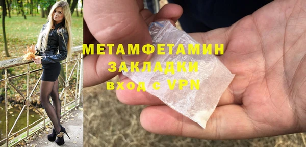 прущие крисы Карпинск
