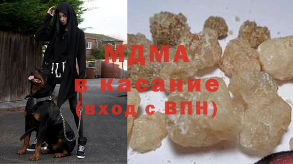 прущие крисы Карпинск