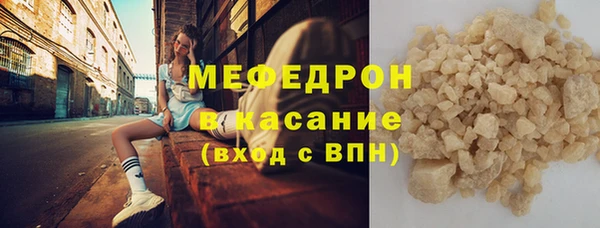 прущие крисы Карпинск