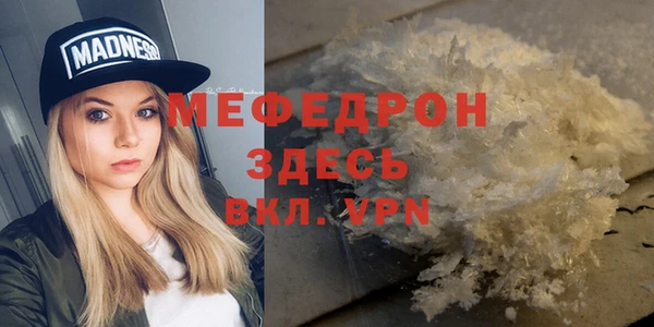 прущие крисы Карпинск
