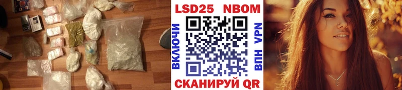LSD-25 экстази ecstasy  сколько стоит  Пугачёв 