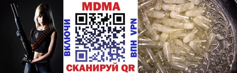 MDMA Molly мега онион Пугачёв