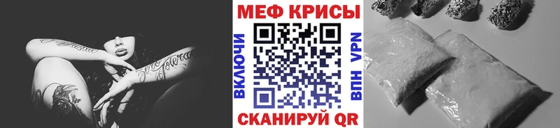 МЕФ VHQ  где можно купить   Пугачёв 