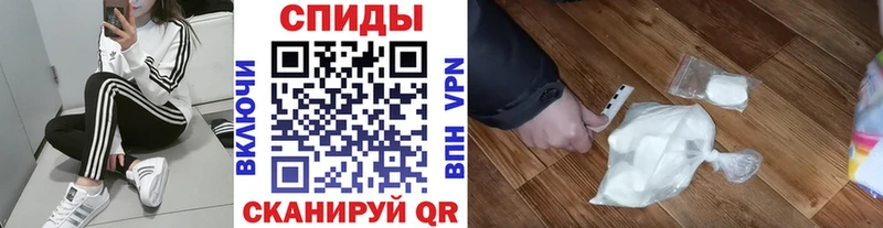 МЕТАМФЕТАМИН Декстрометамфетамин 99.9%  Пугачёв 