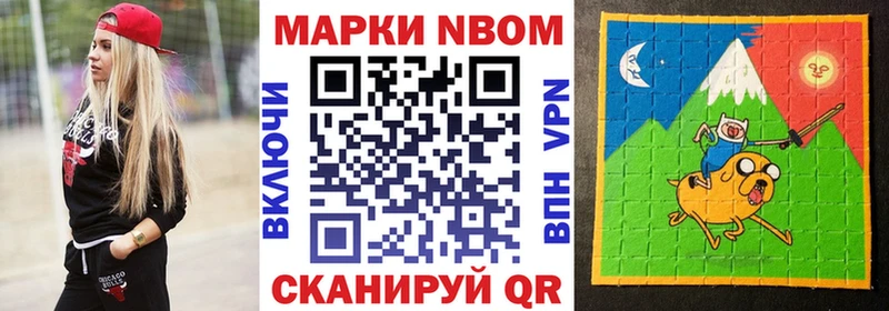 сколько стоит  Пугачёв  нарко площадка формула  Наркотические марки 1,5мг 